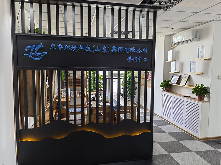 企業(yè)風采