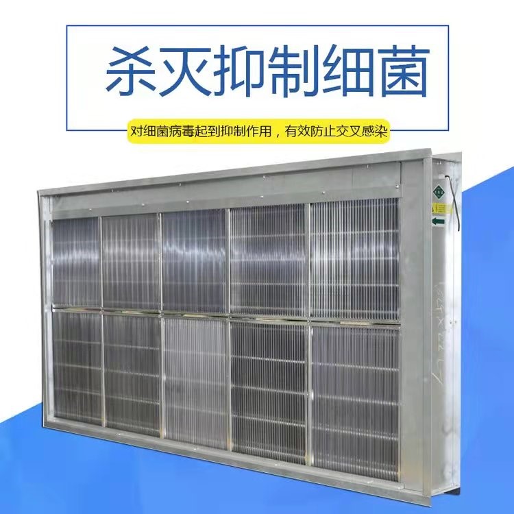 空調(diào)箱電子除塵空氣凈化器